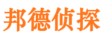 汉中市侦探调查公司